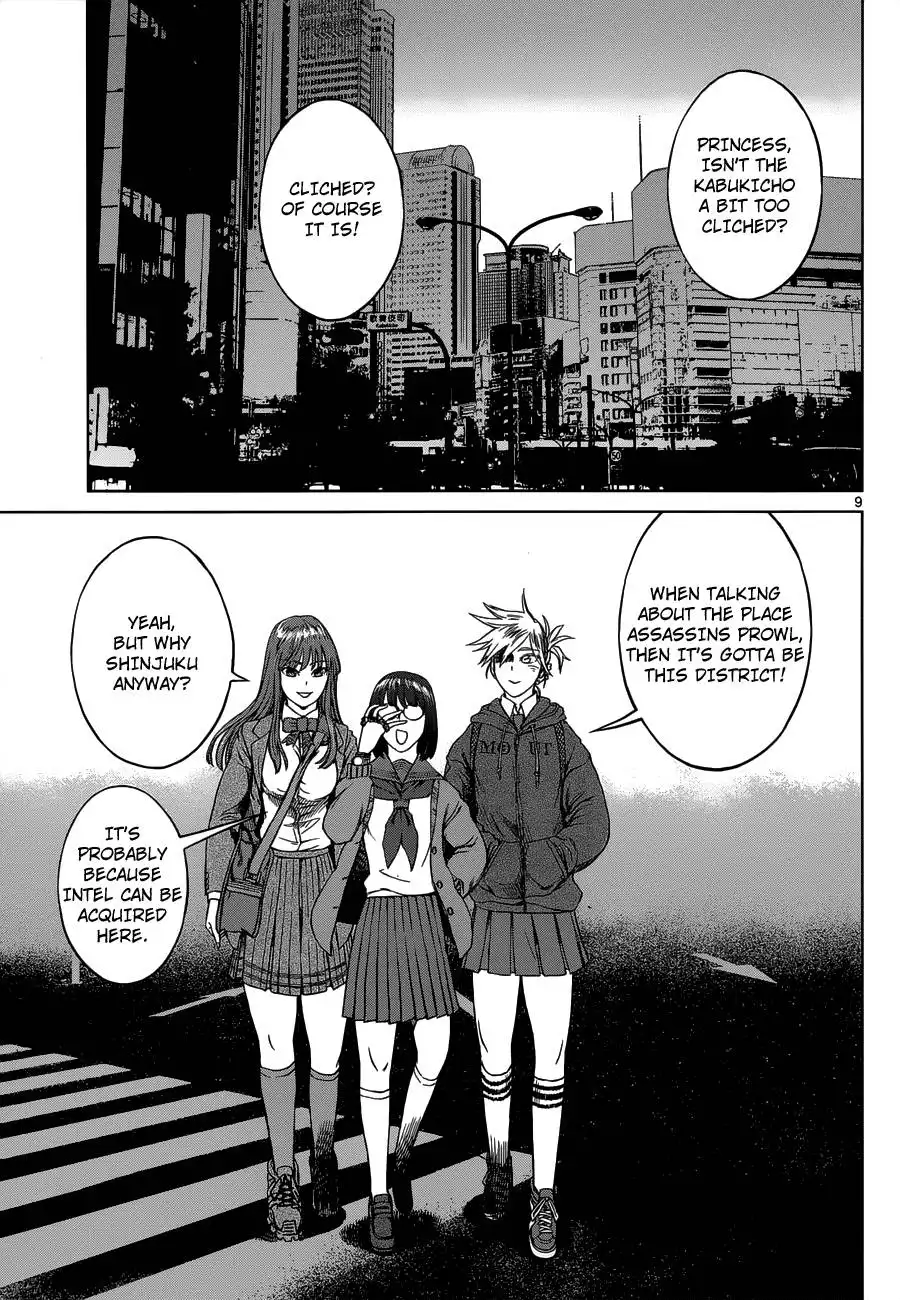 Desutoro 246 Chapter 4 10
